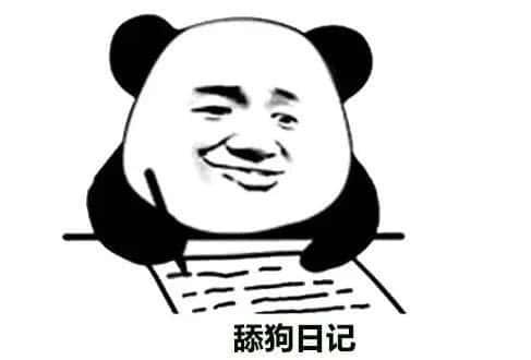 发表情