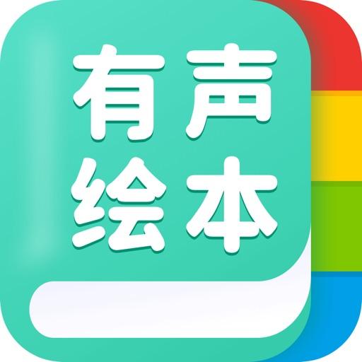 奇布塔 - AI生成有声绘本视频