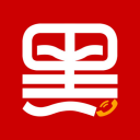 黑号码