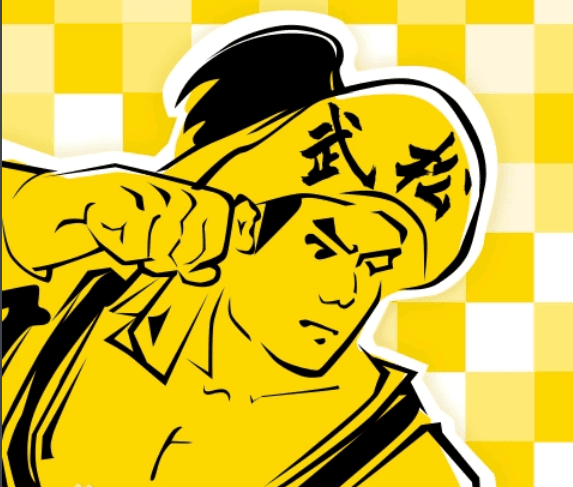 武松打码