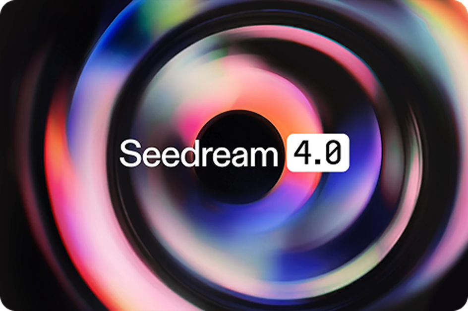 Seedream 4.0 图片生成器