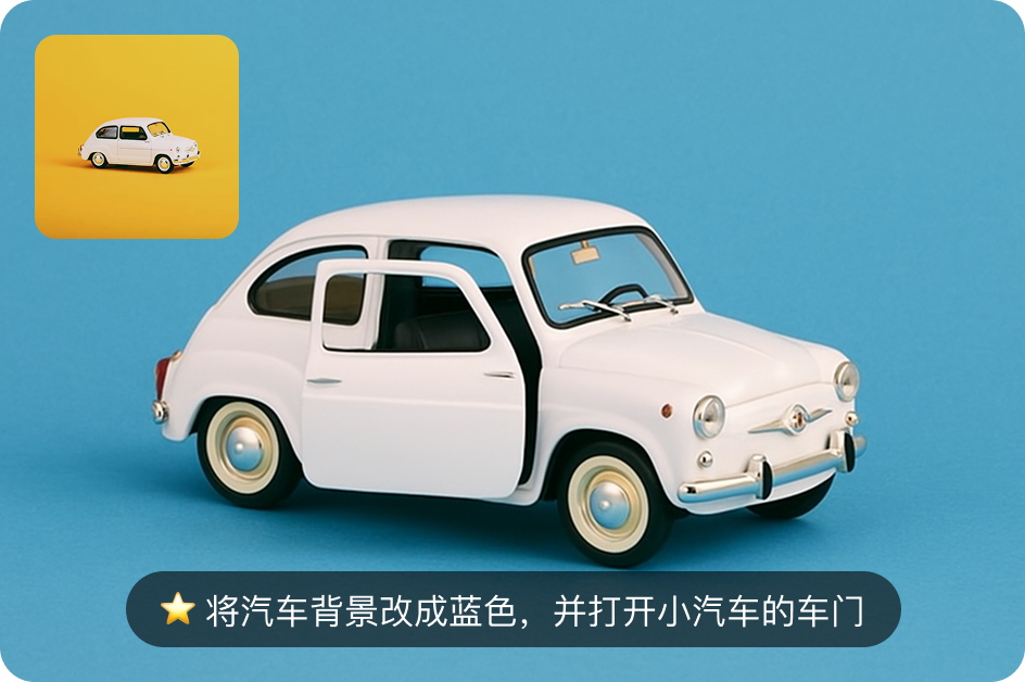 AI文字修改图片