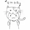 苏谨深