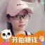 得鹿梦鱼