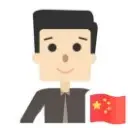 老毕