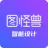 图怪兽AI智能设计