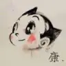 康.