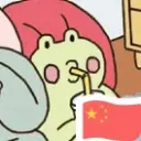 刘杰