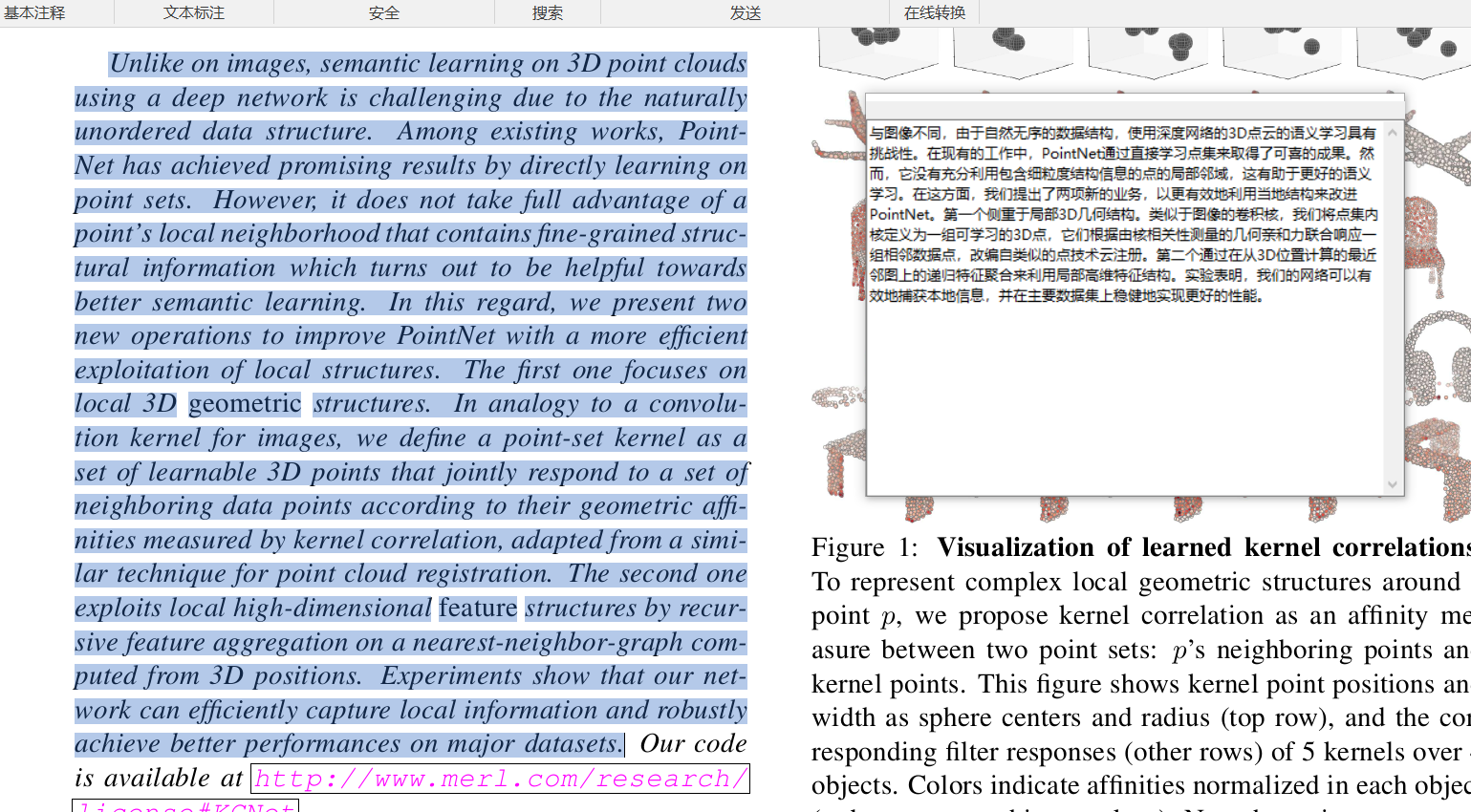 CopyTranslator 外文翻译