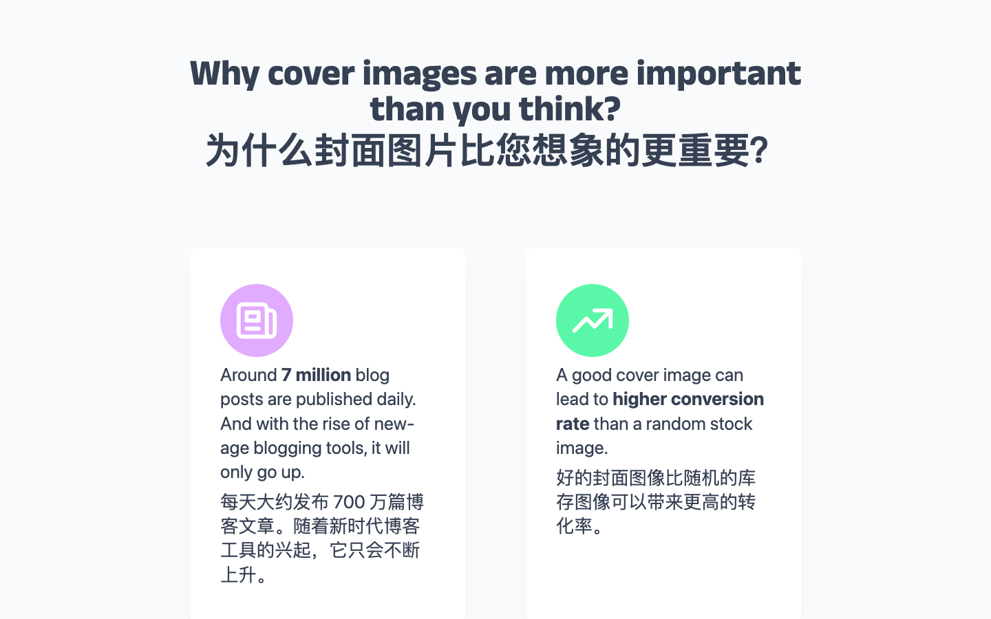 CoverView 封面图片制作