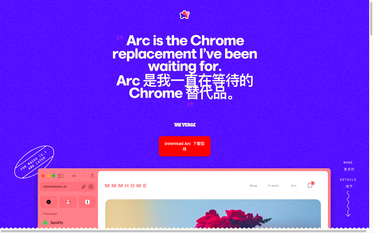 Arc Browser AI浏览器