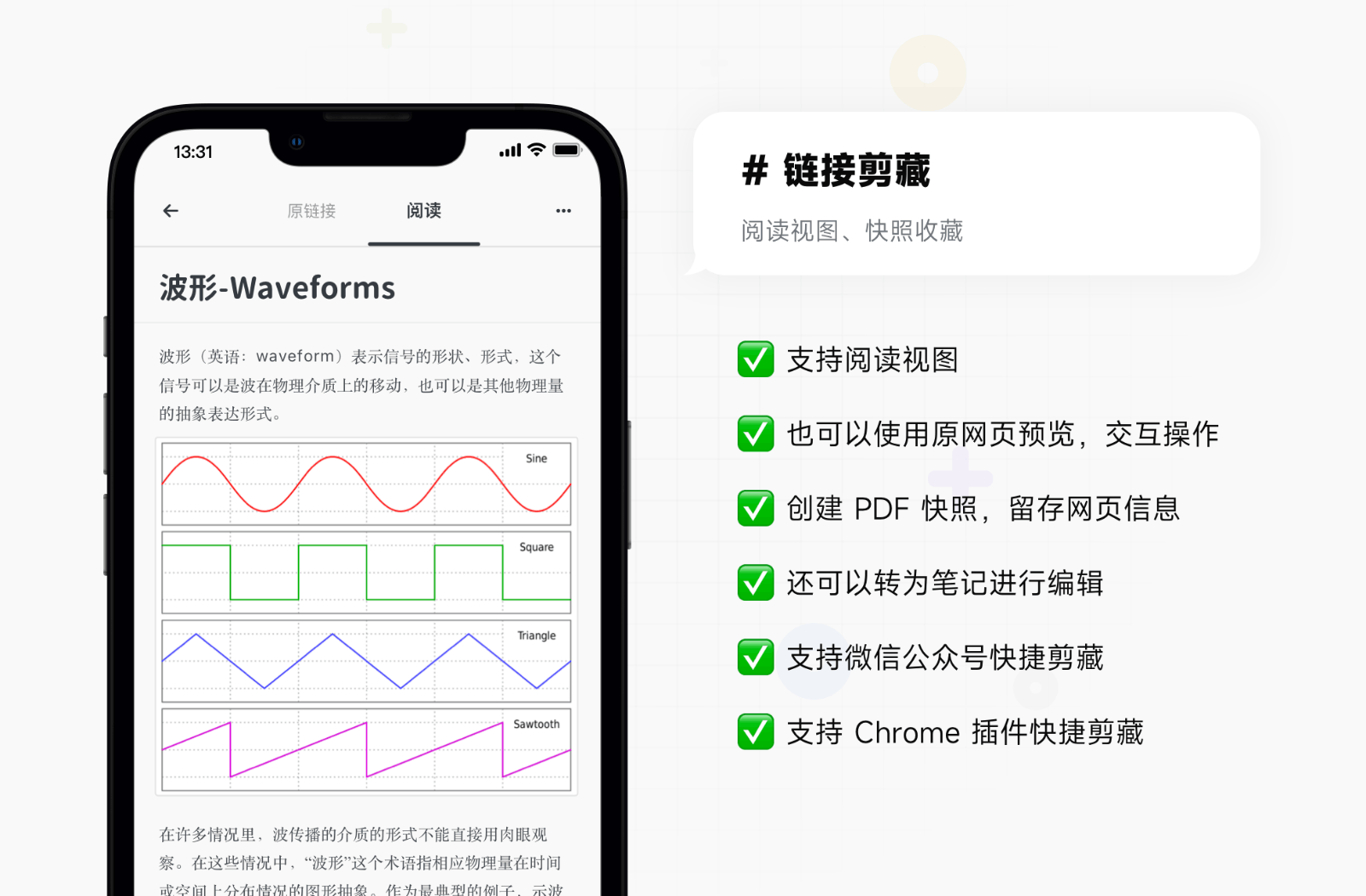 MindBox笔记文档