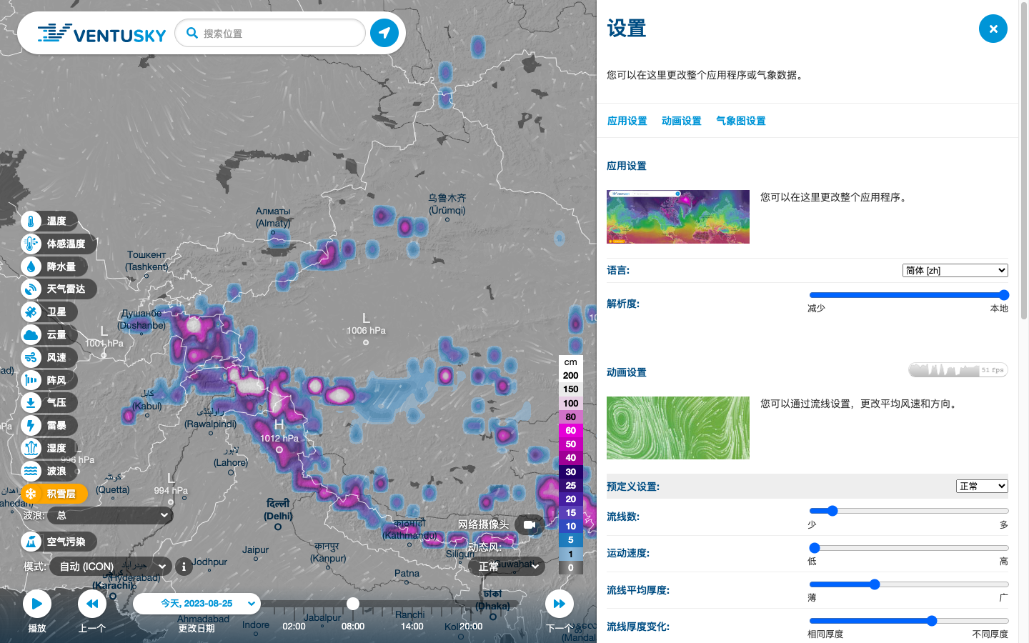 Ventusky动态天气地图