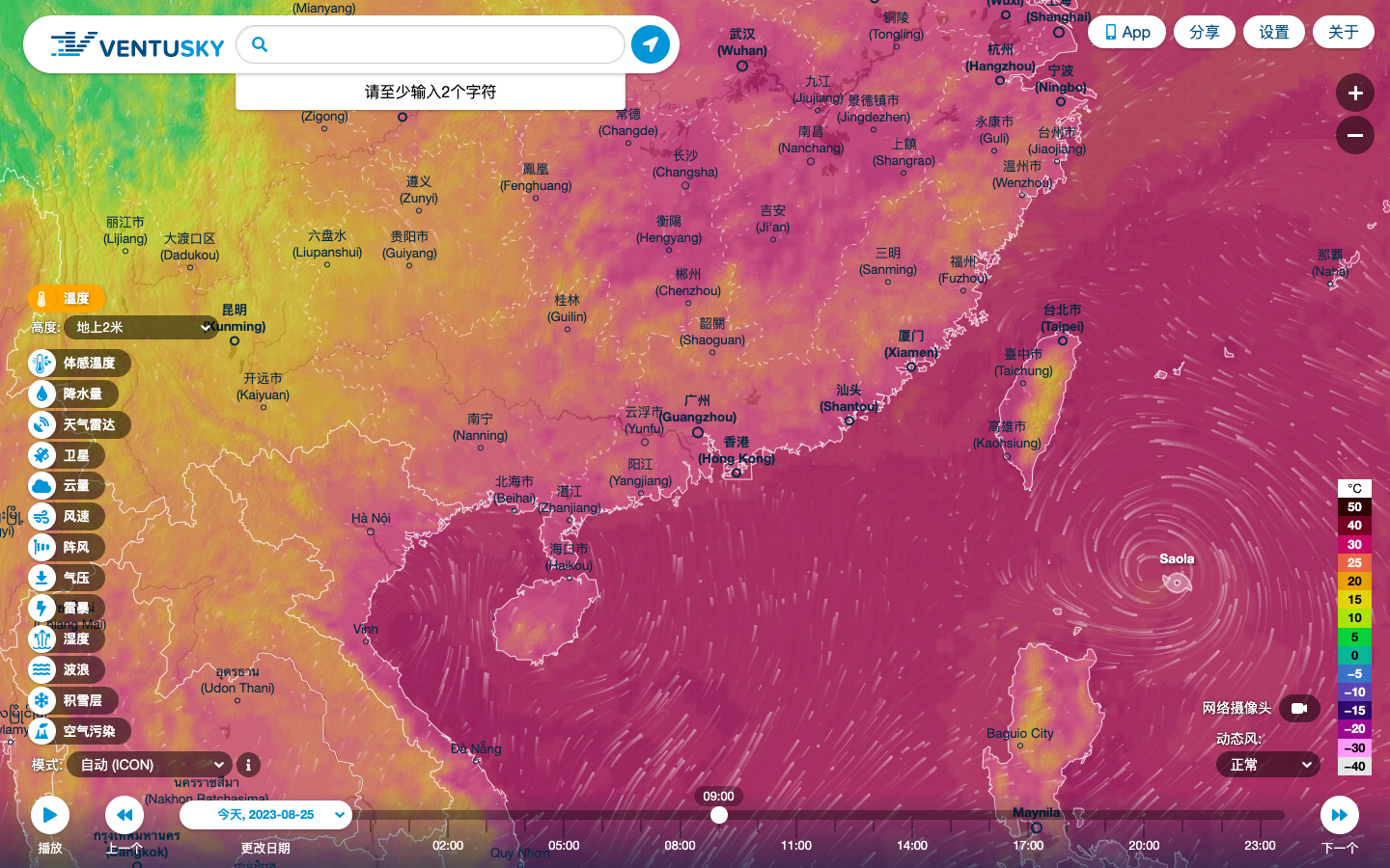 Ventusky动态天气地图