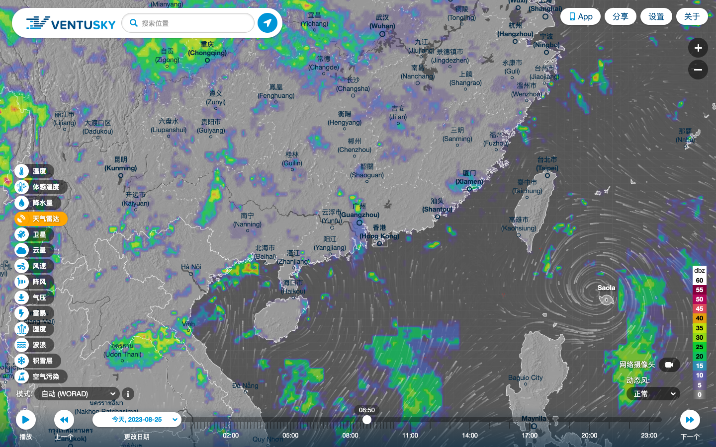 Ventusky动态天气地图