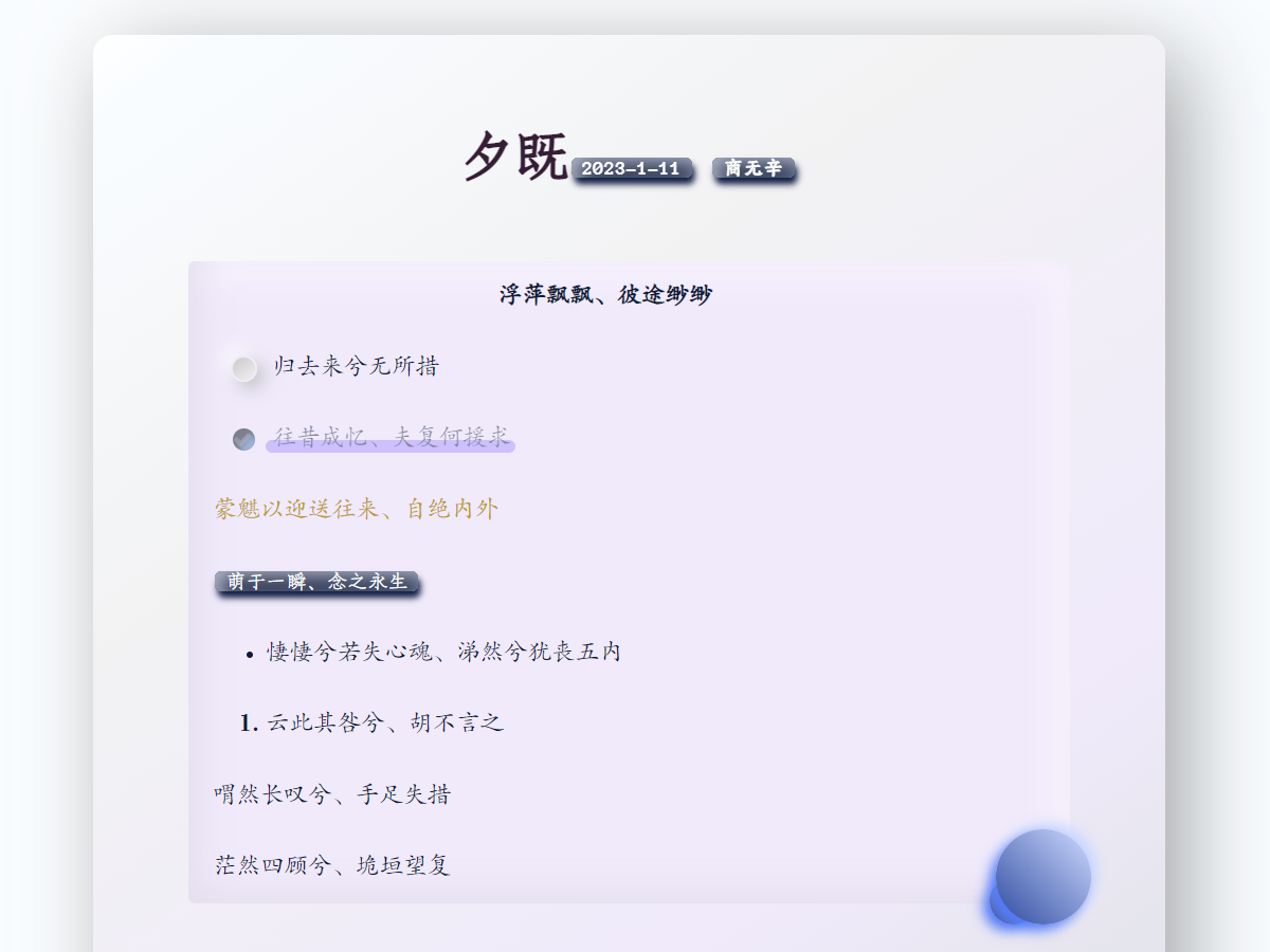 Typora-Markdown编辑器