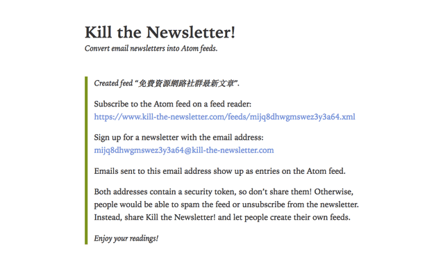 Kill the Newsletter! 转换助手