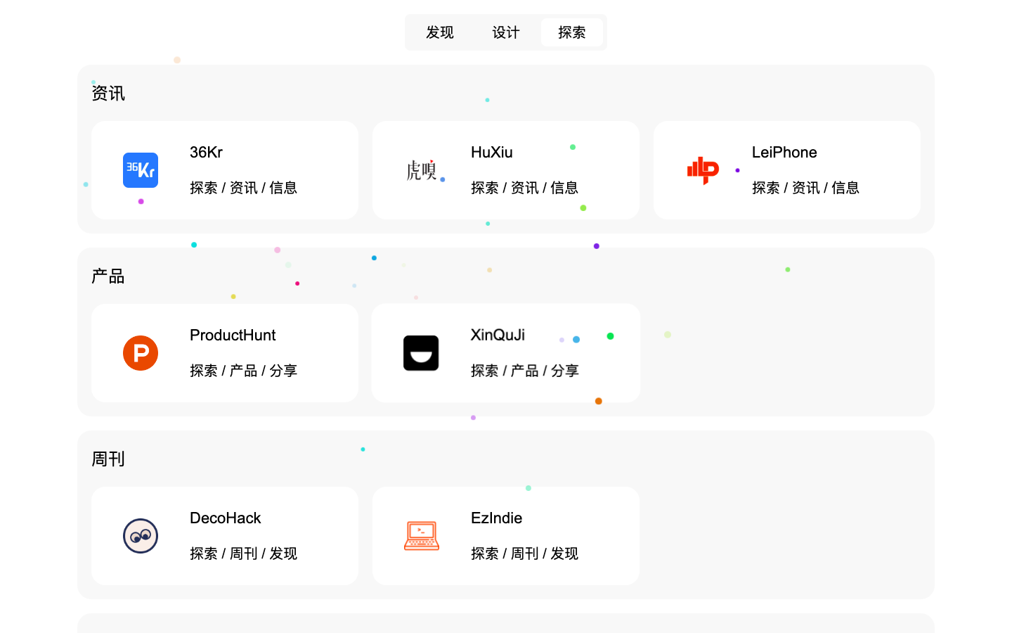 分享鸭 - 分享优质资源