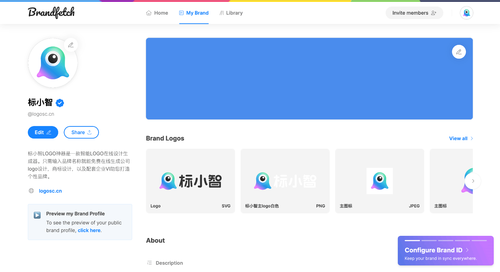 brandfetch 搜索全球品牌