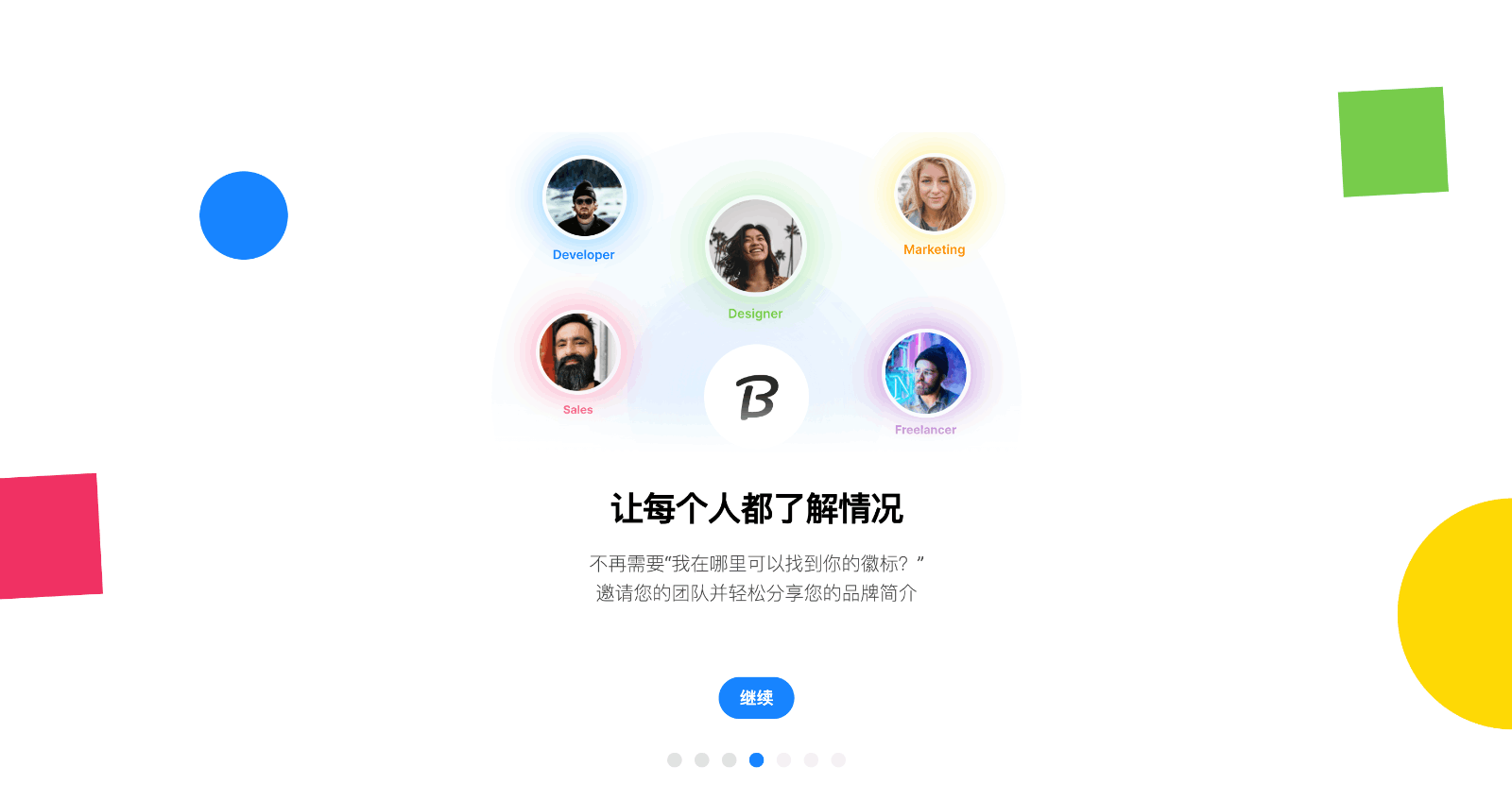 brandfetch 搜索全球品牌