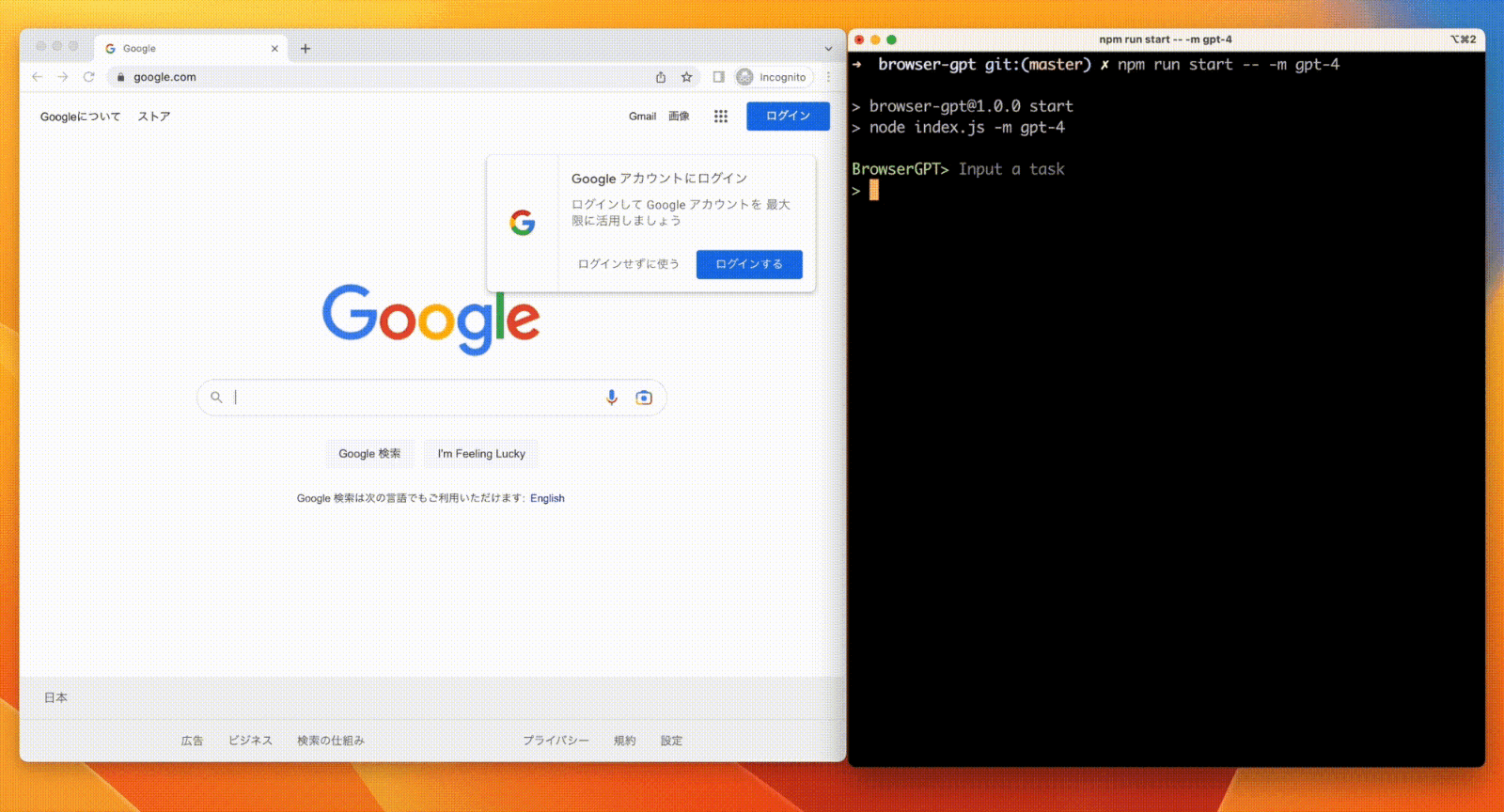 BrowserGPT 浏览器AI