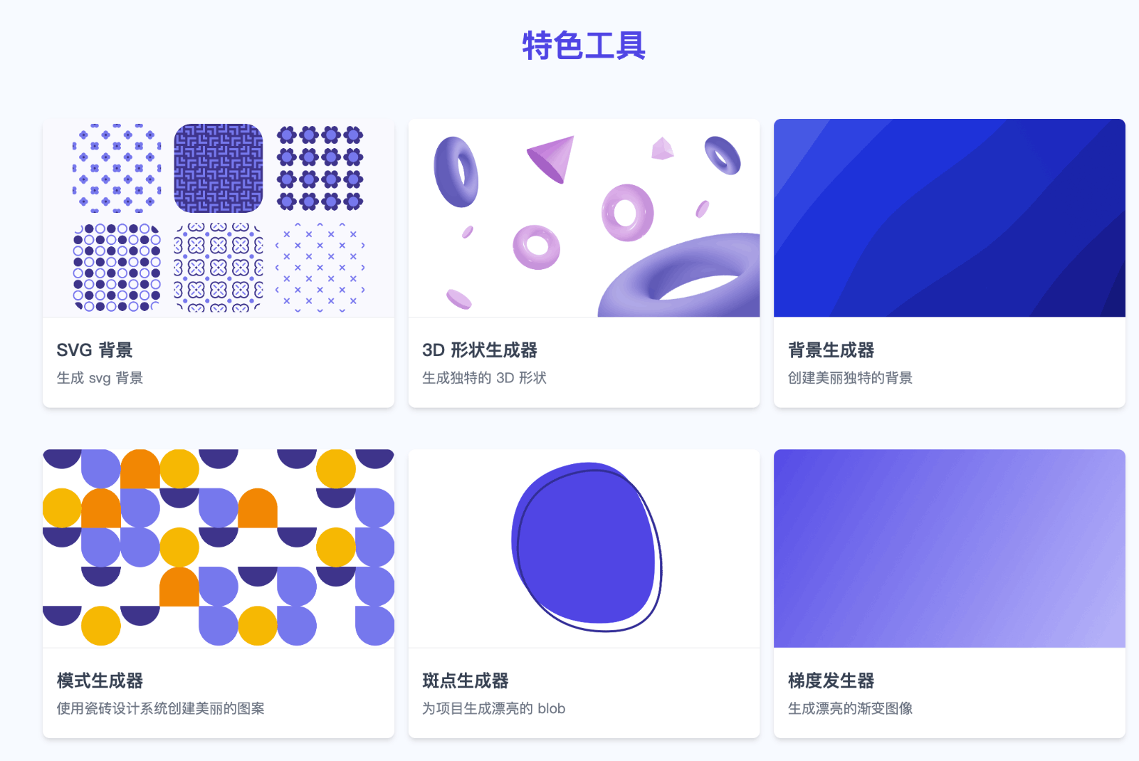 Superdesigner生成品牌图案