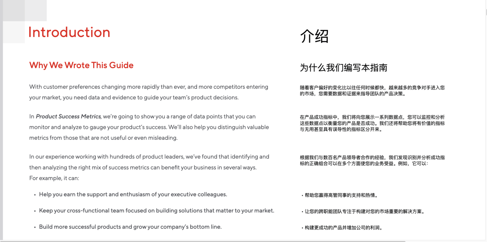 沉浸式翻译-双语对照网页翻译 & PDF 翻译