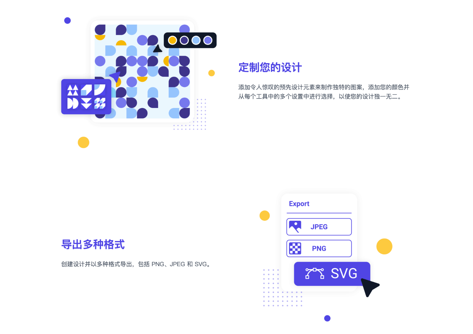 Superdesigner生成品牌图案