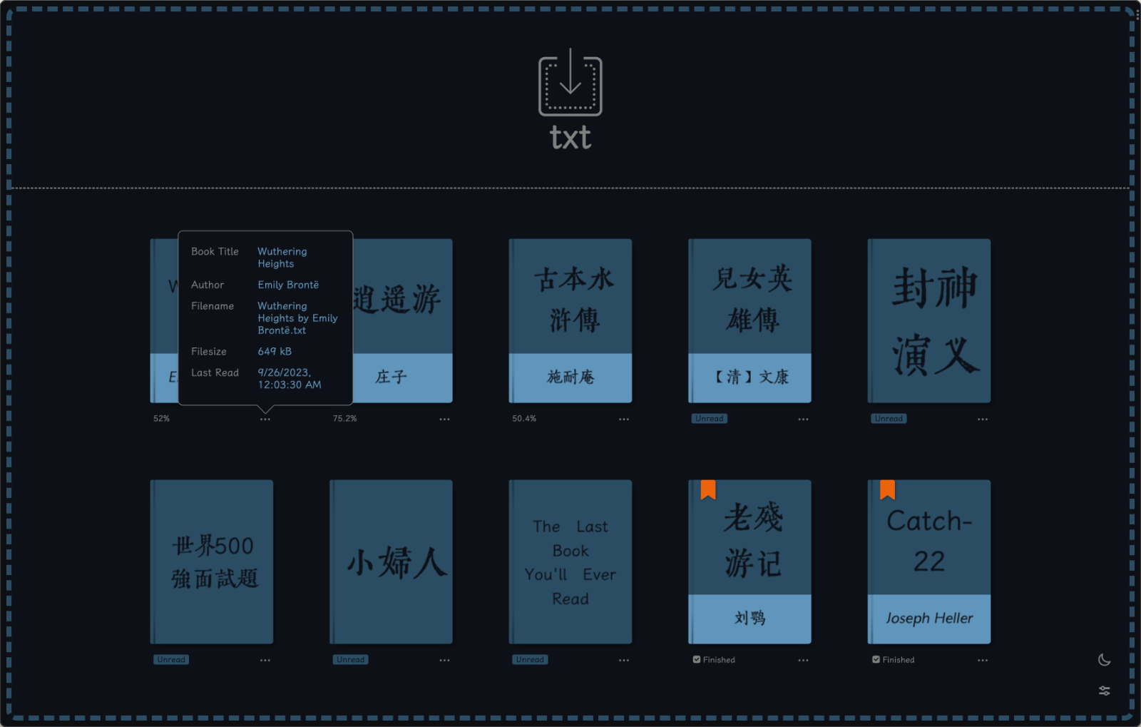 易笺 SimpleTextReader 小说阅读器