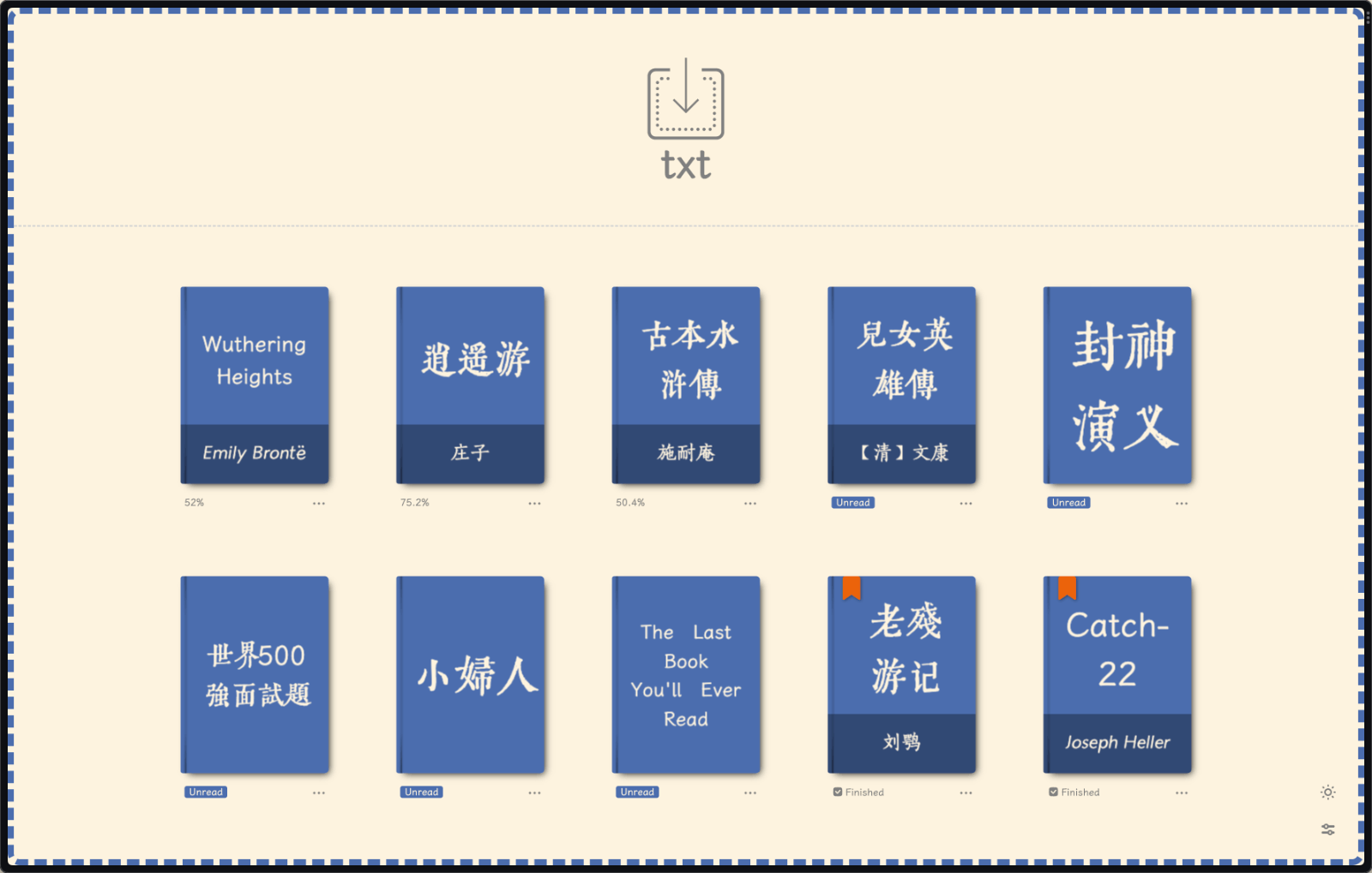 易笺 SimpleTextReader 小说阅读器