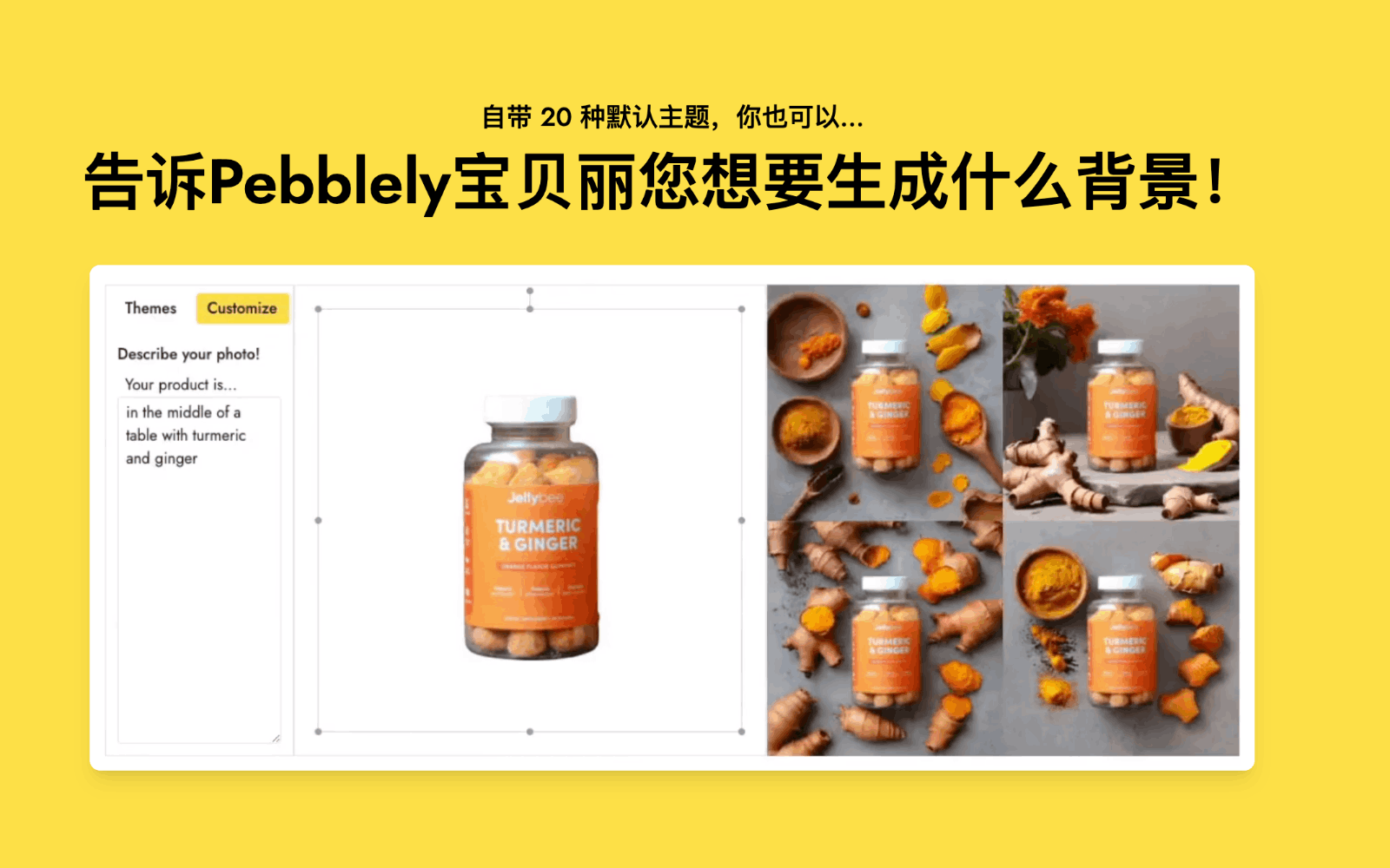 Pebblely宝贝丽