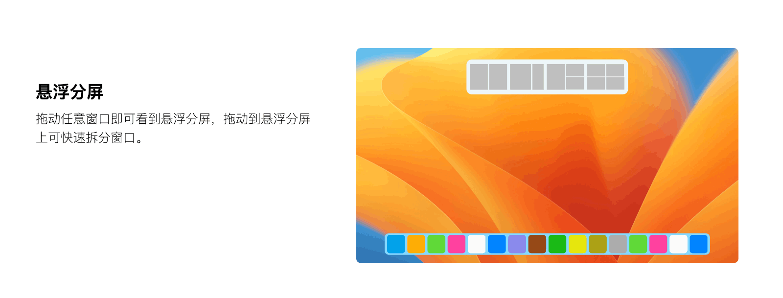 Wins - 全新的Mac窗口管理器