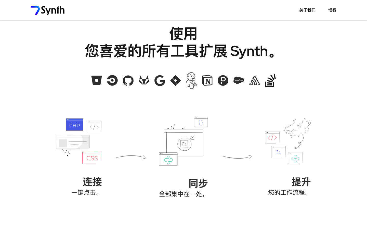 Synth 浏览器