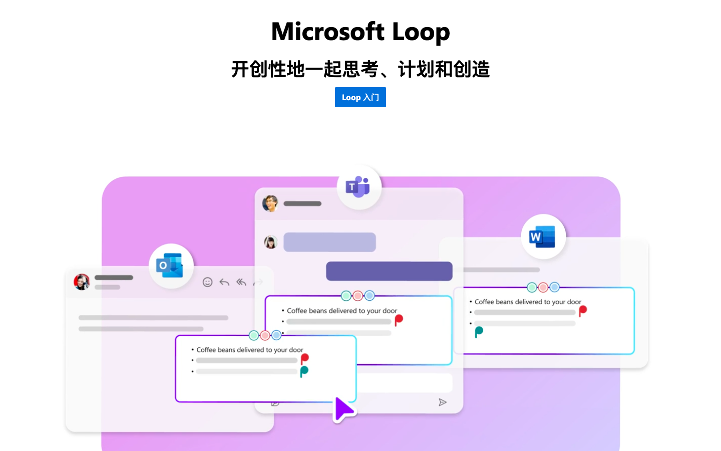 Microsoft Loop