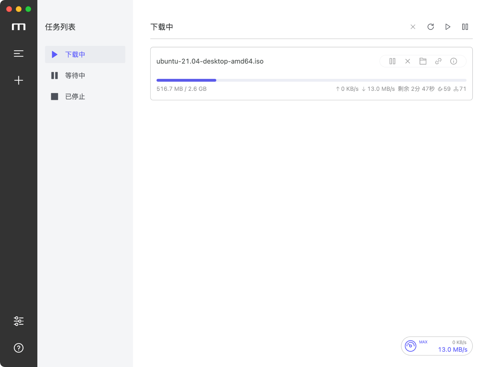 Motrix 视频下载