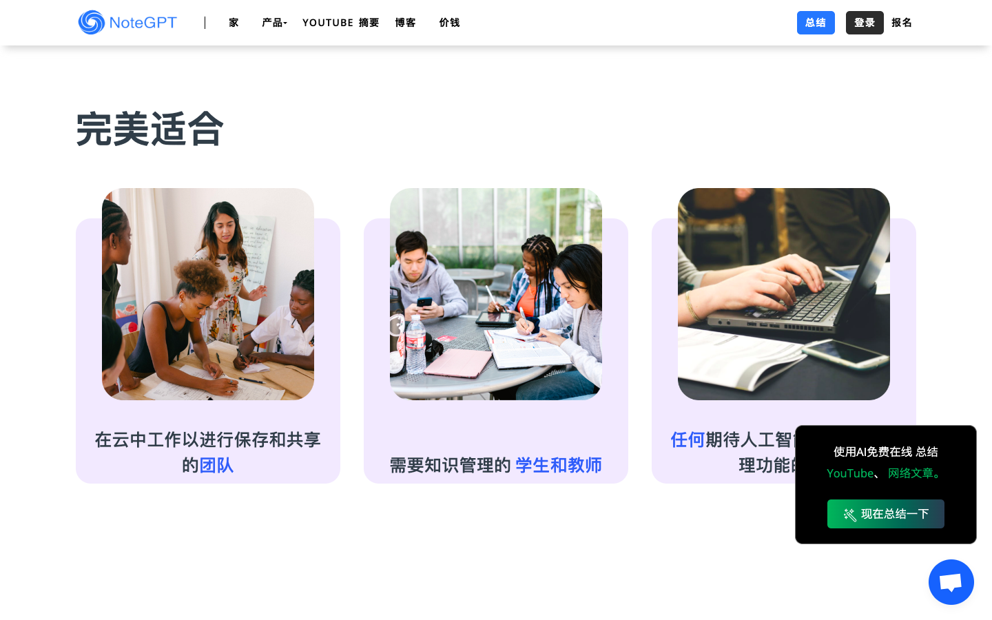 Smart Tab - AI 书签管理