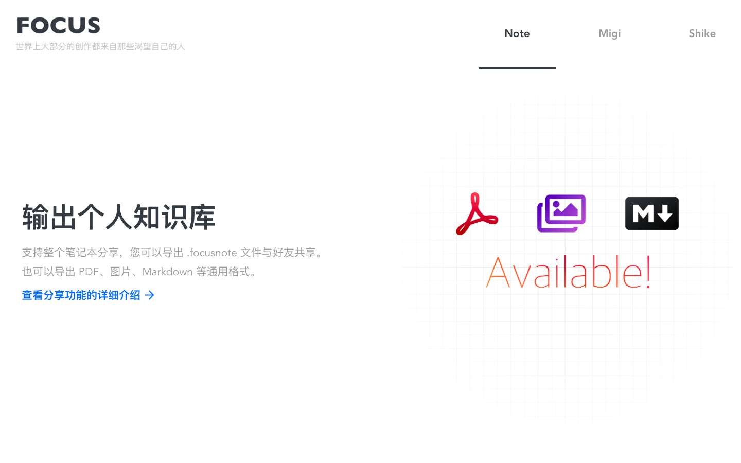 DevChat AI编程助手