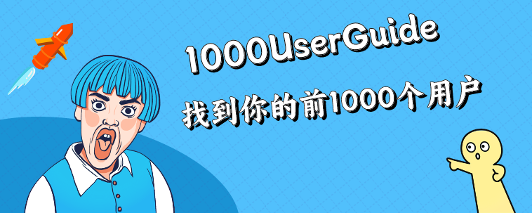 1000UserGuide