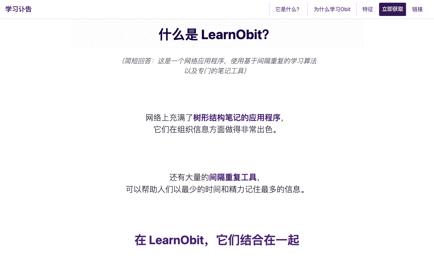 LearnObit