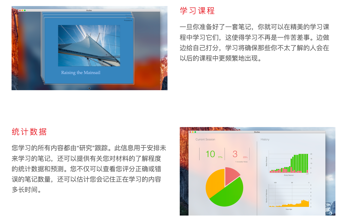 Studies 学习卡片