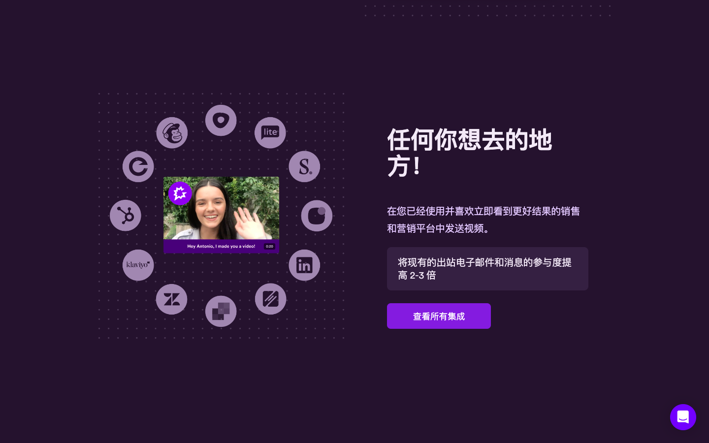 Sendspark - AI互动视频生成