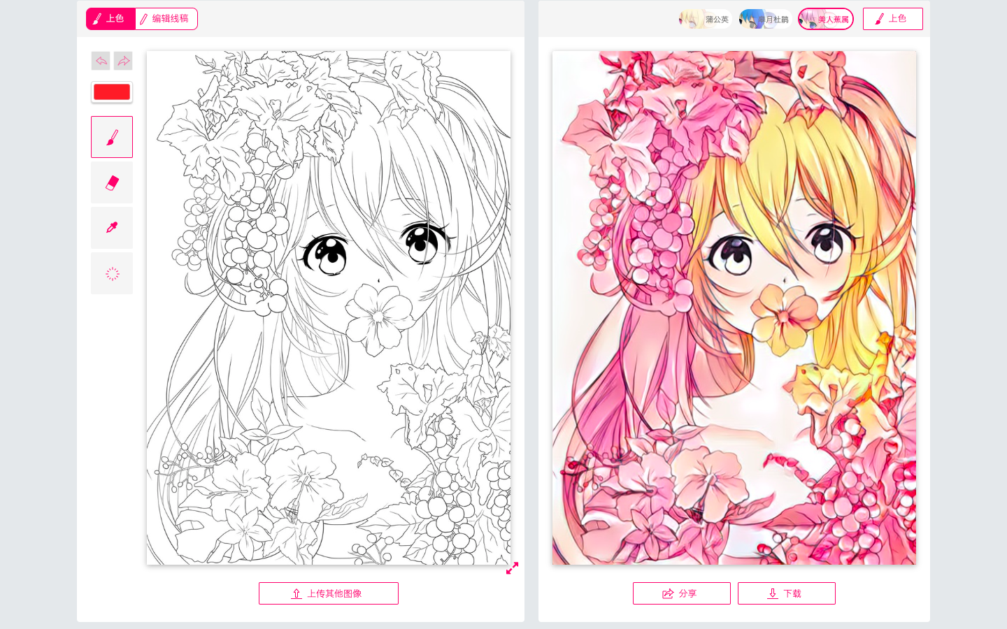 Petalica Paint AI线稿上色