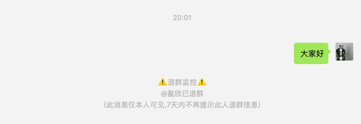 WeChatExtension 微信小助手