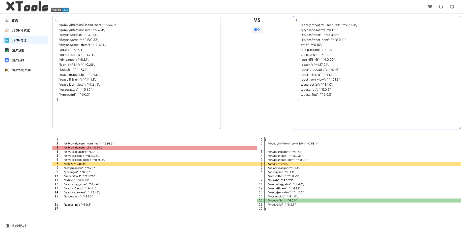 XTools工具箱