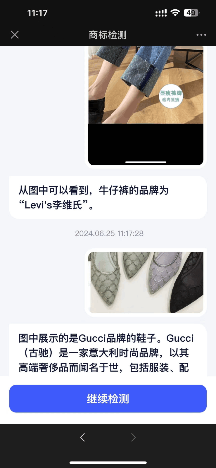 奇点通 - 在线工具箱