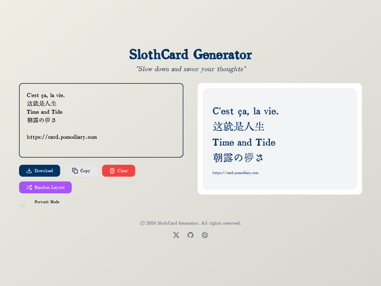 树懒卡片 SlothCard Generator