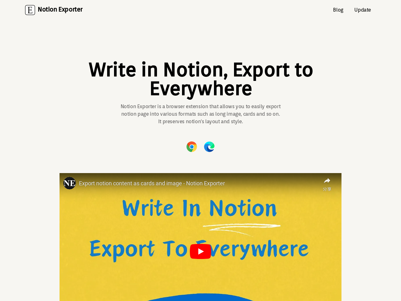 Notion Exporter