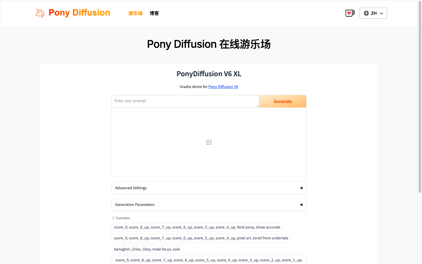 Pony Diffusion AI动漫艺术