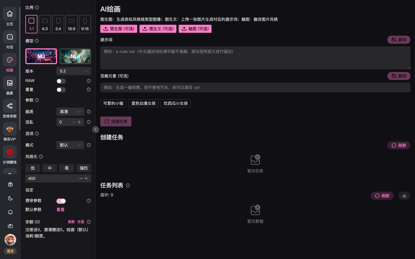 科技阿水AI