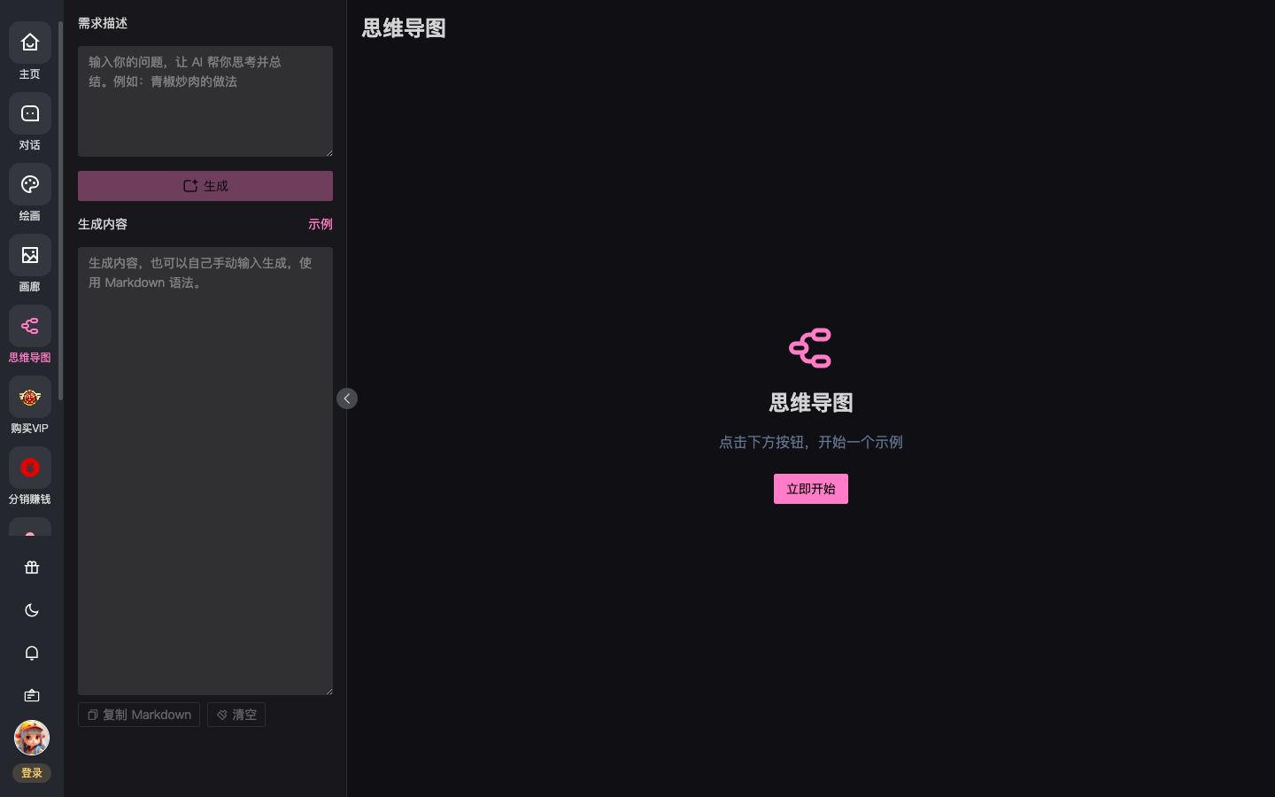 科技阿水AI